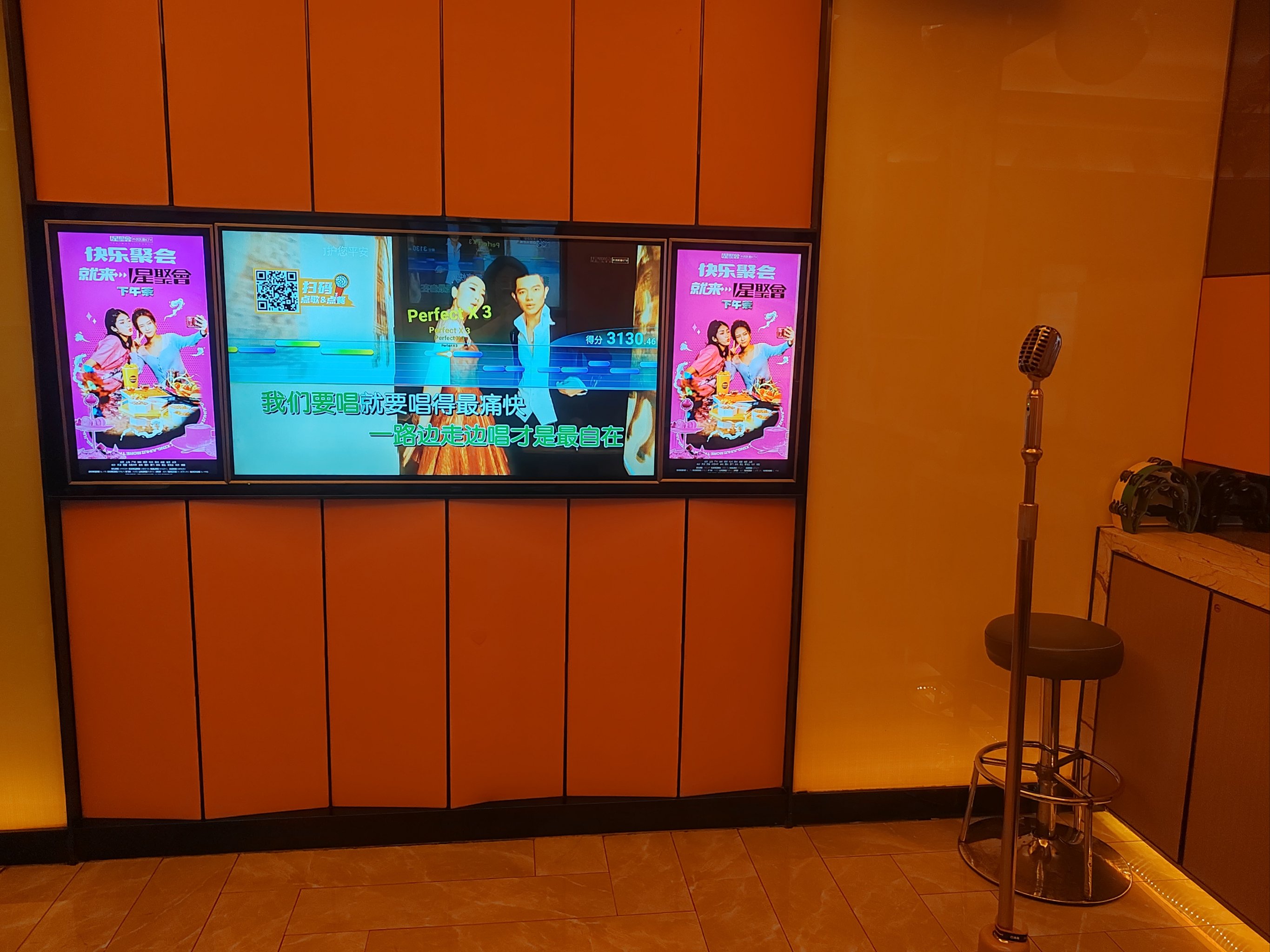 孝感ktv订房首选低端场商务ktv体验-安陆市ktv订房